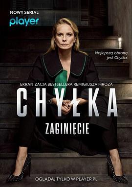 Chy?ka - Zagini?cie