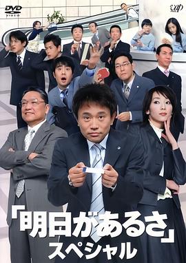 老板靠边站