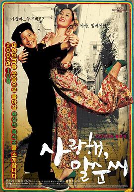 我爱你,马顺