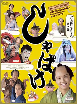 娑婆气