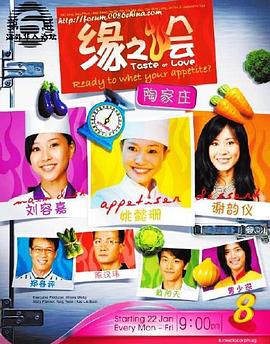 缘之烩