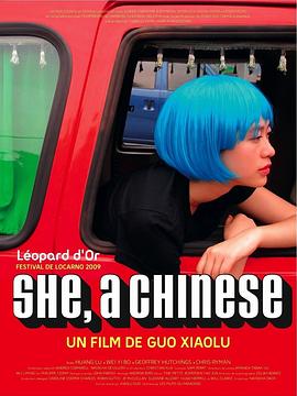 中国姑娘