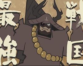 战国BASARA (OVA)