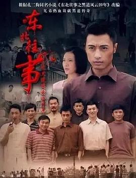 周六夜现场
