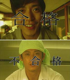 世界奇妙物语 2013年春之特别篇