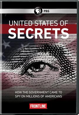 美国解密:棱镜计划