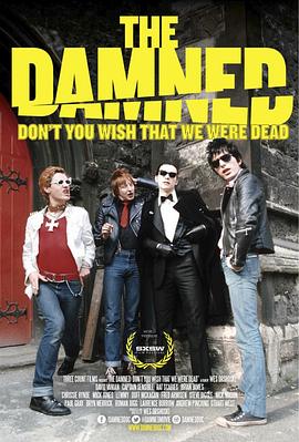 The Damned乐队:你难道不希望我们死