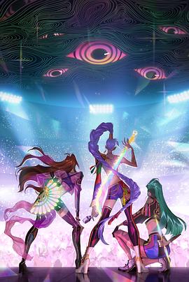 K-POP:猎魔女团