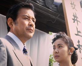山村美纱悬疑系列 红色灵车第2作 黑衣婚礼