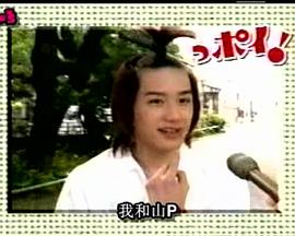 青春男孩