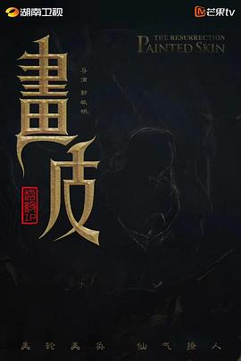 月鳞绮纪